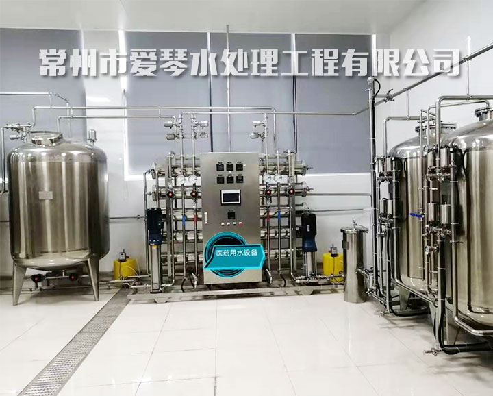 醫(yī)藥儀器用水設(shè)備                         